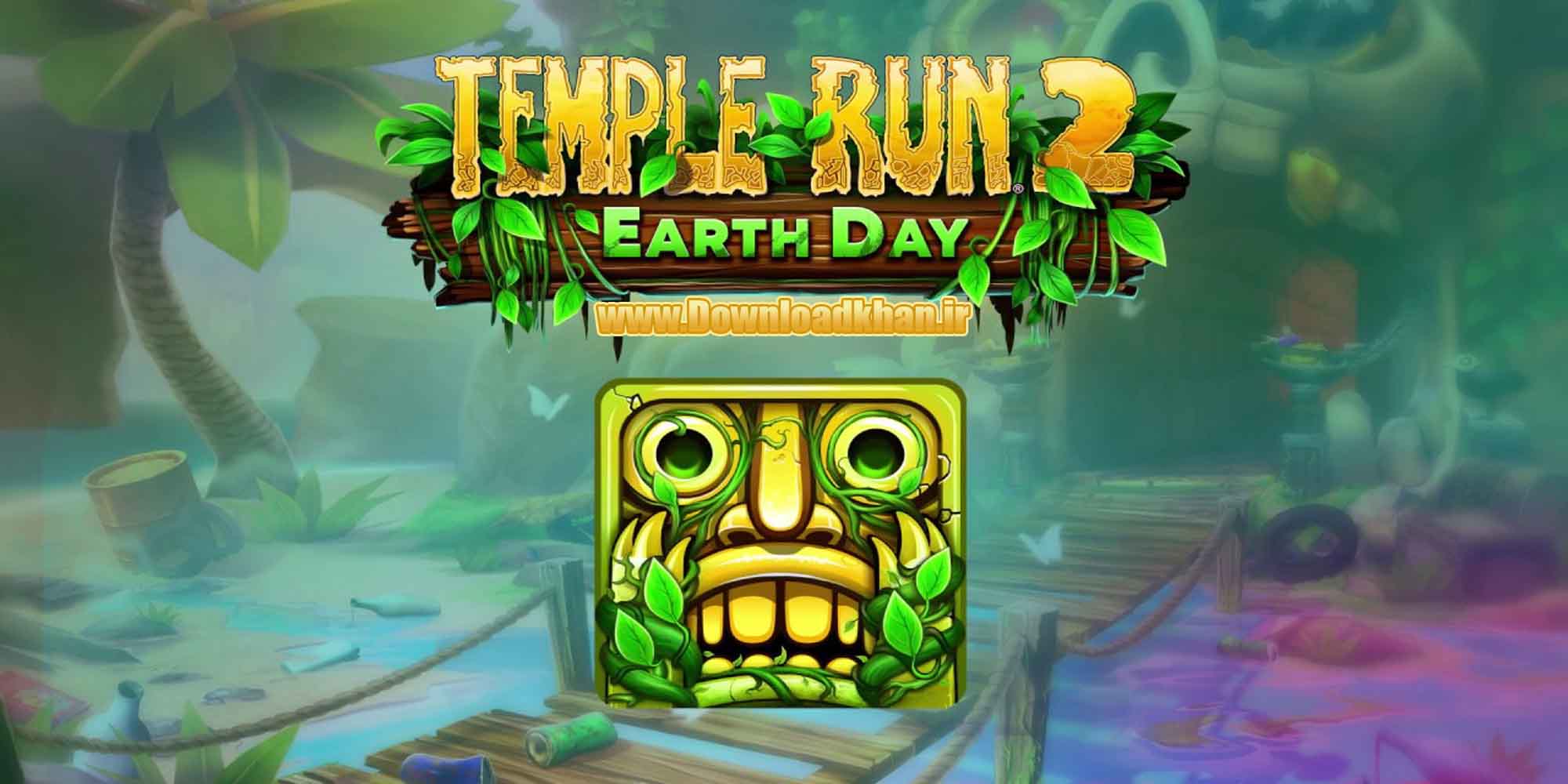دانلود بازی اندرویدی فرار از معبد Temple Run 2 v1.91.0