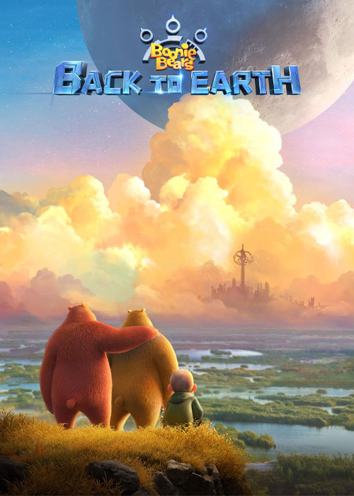 دانلود انیمیشن خرس های بونی Boonie Bears: Back to Earth 2022