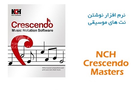 دانلود نرم افزار نت نویسی موسیقی NCH Crescendo Masters 8.69