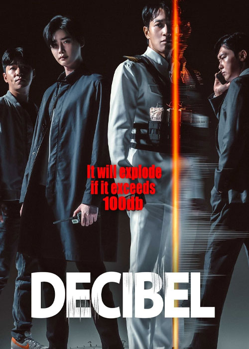 دانلود فیلم کره ای دسی بل Decibel 2022