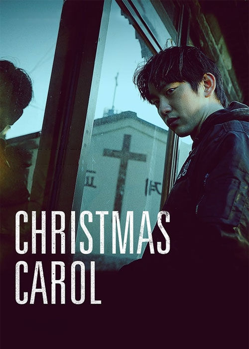 دانلود فیلم کره ای سرود کریسمس Christmas Carol 2022 با زیرنویس فارسی