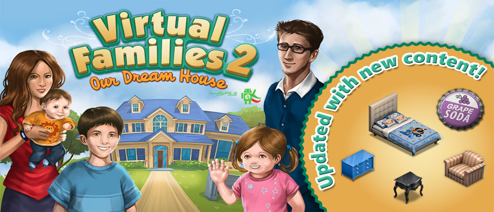 دانلود بازی اندرویدی خانواده مجازی 2 Virtual Families 2 v1.7.13 + Mod